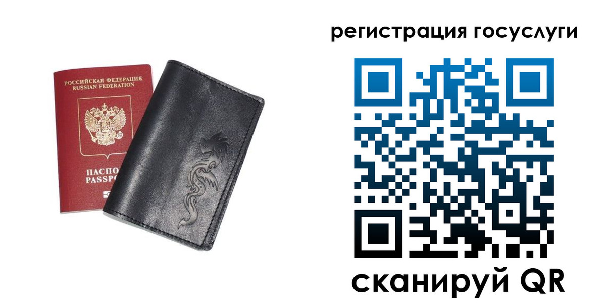 временная регистрация адрес в Мантурово
