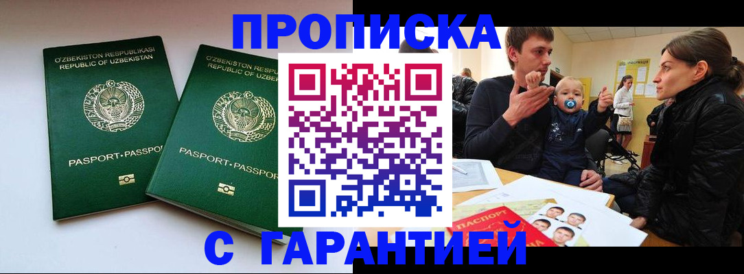 временная регистрация госуслуги в Мантурово