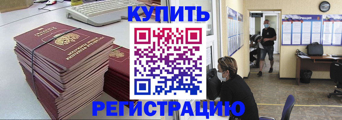 прописка поиск в Мантурово